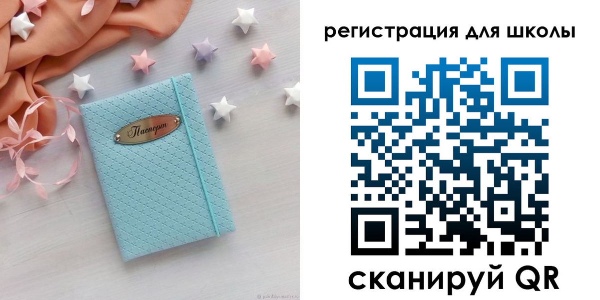 временная регистрация недорого в Димитровграде