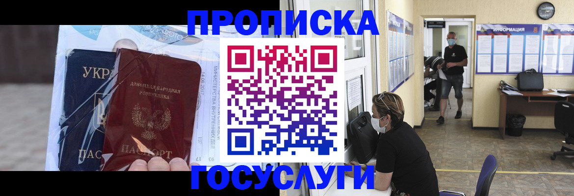 регистрация для школы в Димитровграде